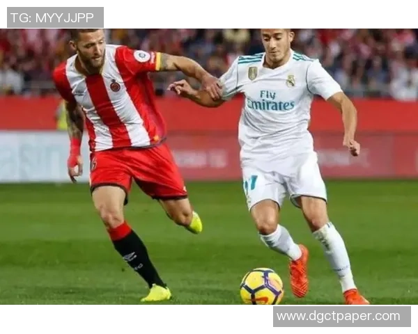 赫罗纳与皇家马德里精彩对决现场直播全程回顾与分析